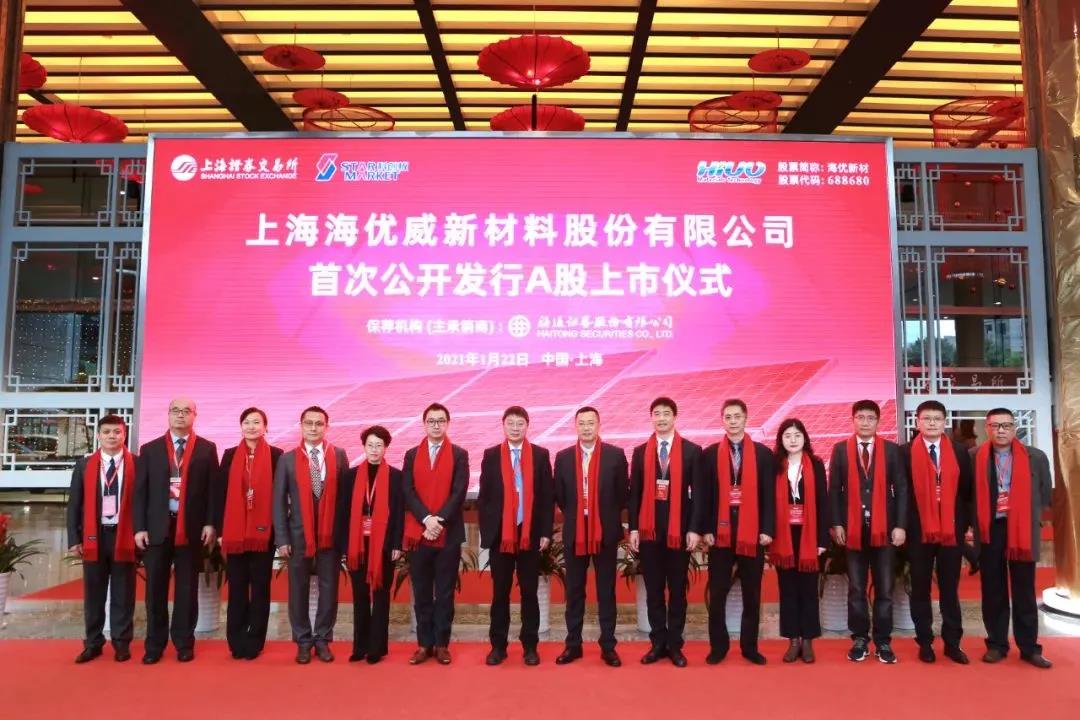 投資20億！特種高分子薄膜企業(yè)有大項(xiàng)目！