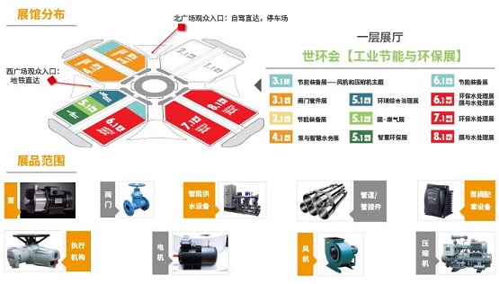 　2022第十一屆上海國(guó)際泵閥展將亮相上海國(guó)家會(huì)展中心3.1、4.1號(hào)館