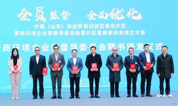 趙士玉為袁仲雪頒發(fā)聘書 趙士玉為袁仲雪頒發(fā)聘書