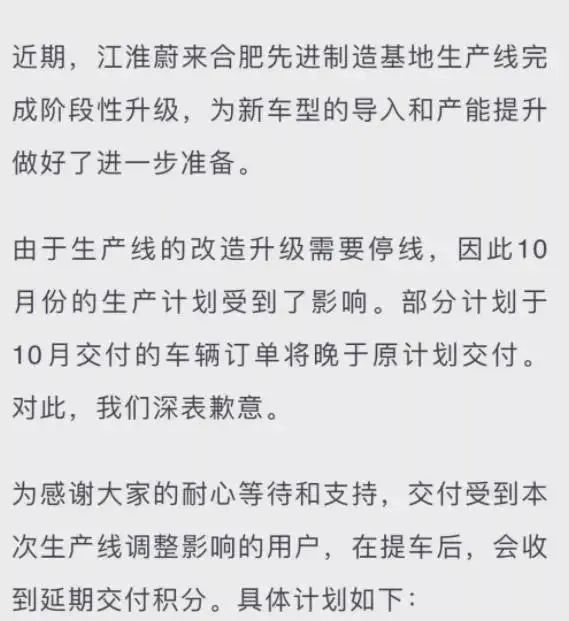 配合正常停產(chǎn)的企業(yè)很多，主動(dòng)停產(chǎn)的企業(yè)也不少