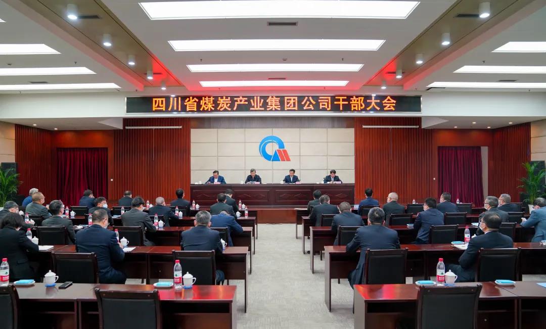劉萬波同志任川煤集團黨委書記、董事長，并繼續(xù)履行總經(jīng)理職責(zé)。