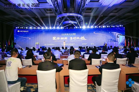 以“聚勢拓新·篤行致遠(yuǎn)”為主題的“興達(dá)高峰論壇2022”在三亞成功舉辦。