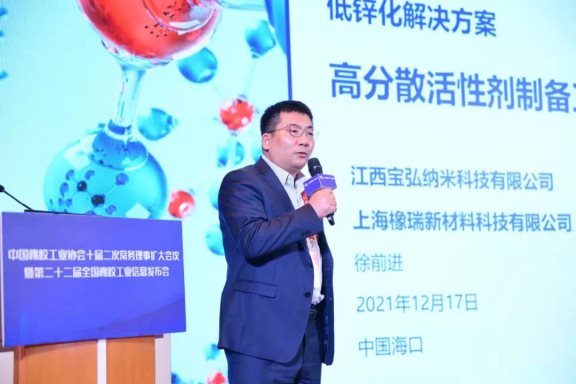 董事長(zhǎng)徐前進(jìn)