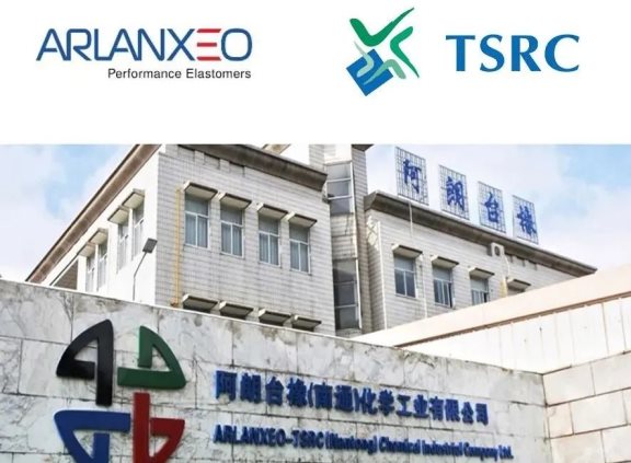 阿朗臺橡南通化學(xué)公司遷址 阿朗臺橡南通化學(xué)公司遷址