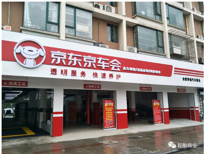 輪胎店都有的換胎補(bǔ)胎服務(wù)