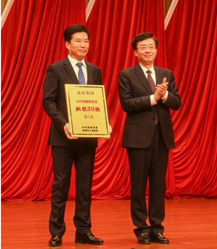 　集團(tuán)董事長車宏志代表企業(yè)上臺領(lǐng)獎，并作為重點企業(yè)代表發(fā)言。