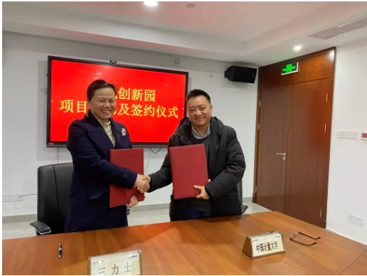 三??品牌升級項(xiàng)?正式啟動