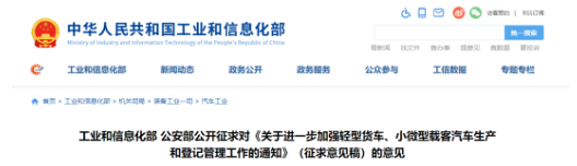 目前全國(guó)治超行動(dòng)已成燎原之勢(shì)，可想而知，這一“蝴蝶效應(yīng)”的最終結(jié)果，將使全國(guó)全鋼載重輪胎的銷售受到一定影響，輕量化的真空胎將越來(lái)越受歡迎。