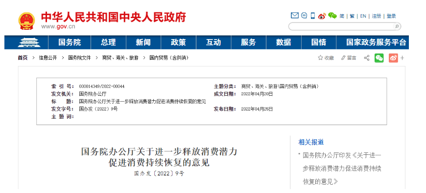 中央重磅發(fā)文：千億輪胎市場要爆發(fā)！
