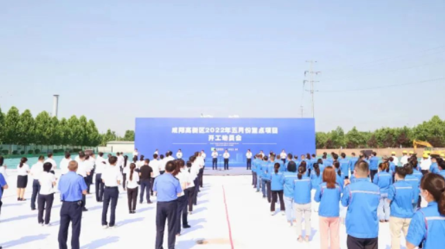 西北院密封型材生產(chǎn)能力建設(shè)項目，正式開工！