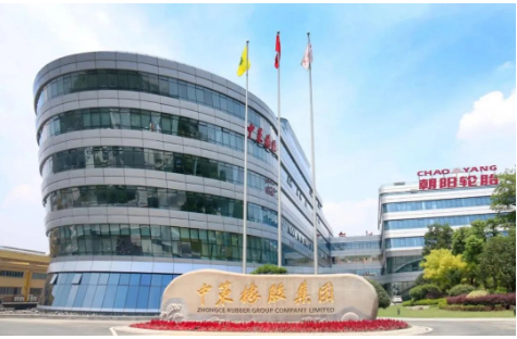 中策橡膠，上市又進(jìn)一步