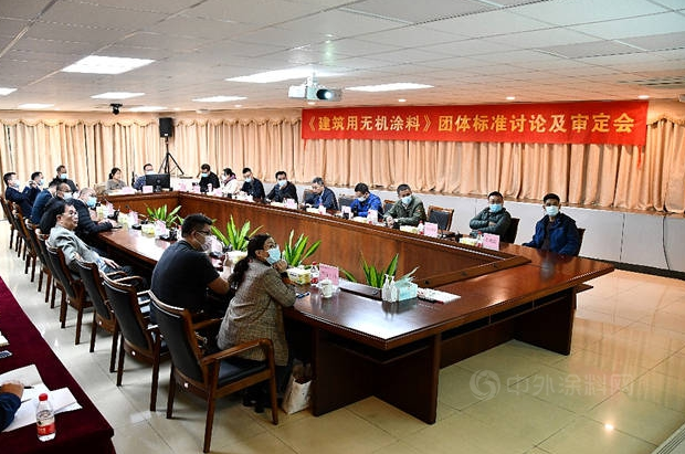 行業(yè)首發(fā)，專業(yè)領先 首個室內建筑用無機涂料團體標準（修訂版）正式發(fā)布