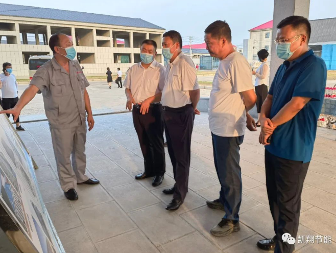 新密市政協(xié)主席袁斌、政協(xié)副主席宋林祥到河南凱翔實(shí)業(yè)有限公司年產(chǎn)20萬(wàn)噸耐火材料生產(chǎn)基地建設(shè)項(xiàng)目指導(dǎo)工作