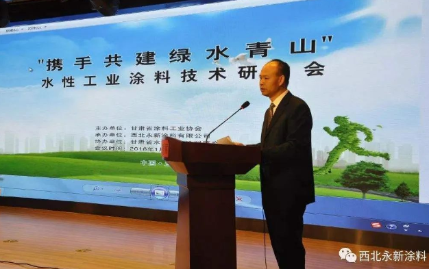 甘肅省涂料工業(yè)協(xié)會(huì)會(huì)長(zhǎng)、西北永新涂料有限公司董事田兆會(huì)