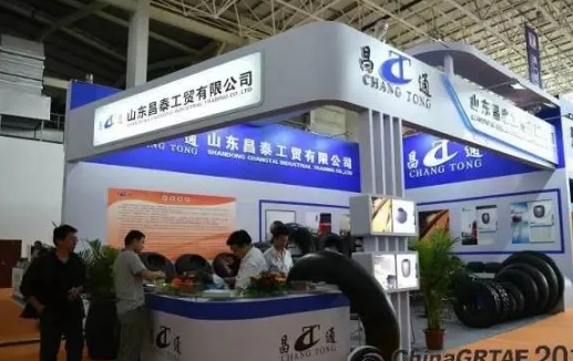 山東昌泰工貿(mào)有限公司 山東昌泰工貿(mào)有限公司