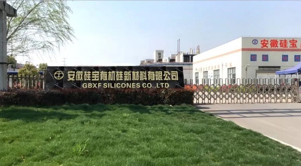 喜訊！硅寶新專利助力光伏產(chǎn)業(yè)高質(zhì)量發(fā)展