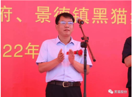 景德鎮(zhèn)市委常委、統(tǒng)戰(zhàn)部長(zhǎng)吳財(cái)鋒宣布項(xiàng)目開工