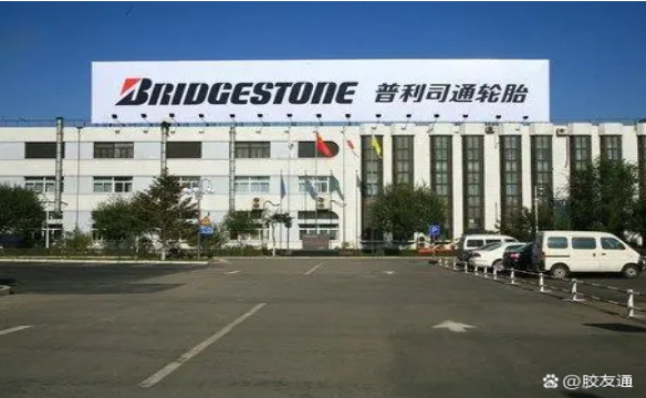 普利司通將投資近2700萬美元用于NR可持續(xù)發(fā)展 普利司通將投資近2700萬美元用于NR可持續(xù)發(fā)展