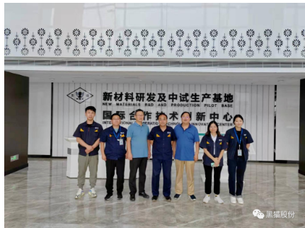 青島黑貓順利通過CNAS復評審 青島黑貓順利通過CNAS復評審