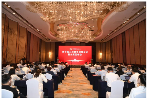 仲雪在發(fā)言中還談到，行業(yè)協(xié)會(huì)應(yīng)緊密圍繞國(guó)家“雙碳”戰(zhàn)略，積極引導(dǎo)行業(yè)企業(yè)向綠色低碳轉(zhuǎn)型，促進(jìn)橡膠輪胎行業(yè)健康有序發(fā)展，打造良好的行業(yè)形象和品牌聲譽(yù)。