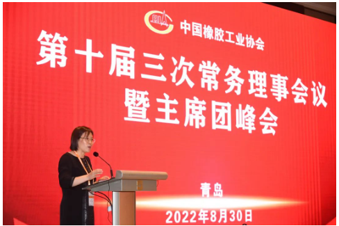 　中國橡膠工業(yè)協(xié)會會長徐文英主持了上半場的主席團(tuán)會議。