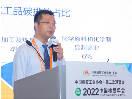 　森特士興集團(tuán)股份有限公司新能源事業(yè)部總經(jīng)理盧興輝作了《引領(lǐng)綠色發(fā)展 推動(dòng)低碳轉(zhuǎn)型——前沿建筑光伏一體化技術(shù)在橡膠行業(yè)的應(yīng)用》的報(bào)告。