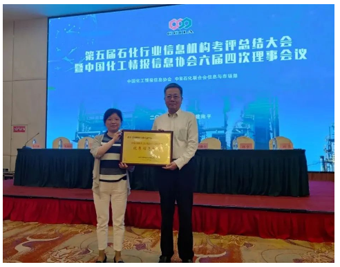 　全國橡膠工業(yè)信息中心依托單位為北京橡膠工業(yè)研究設(shè)計院有限公司，是中國石油和化學(xué)工業(yè)聯(lián)合會所屬專業(yè)信息服務(wù)機構(gòu)。