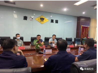 　刑忠表示，唐山黑貓要認(rèn)真貫徹落實(shí)“兩穩(wěn)一擴(kuò)”政策，深入分析，加大力度，更好地對(duì)接市場(chǎng)需求，拓展國(guó)內(nèi)外市場(chǎng)，全力穩(wěn)外貿(mào)、穩(wěn)預(yù)期，推動(dòng)高質(zhì)量發(fā)展。