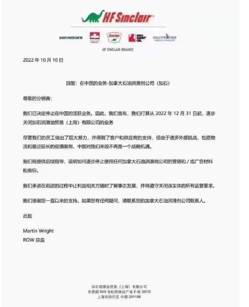又一外資品牌敗退中國(guó)！國(guó)產(chǎn)輪胎正當(dāng)潮…