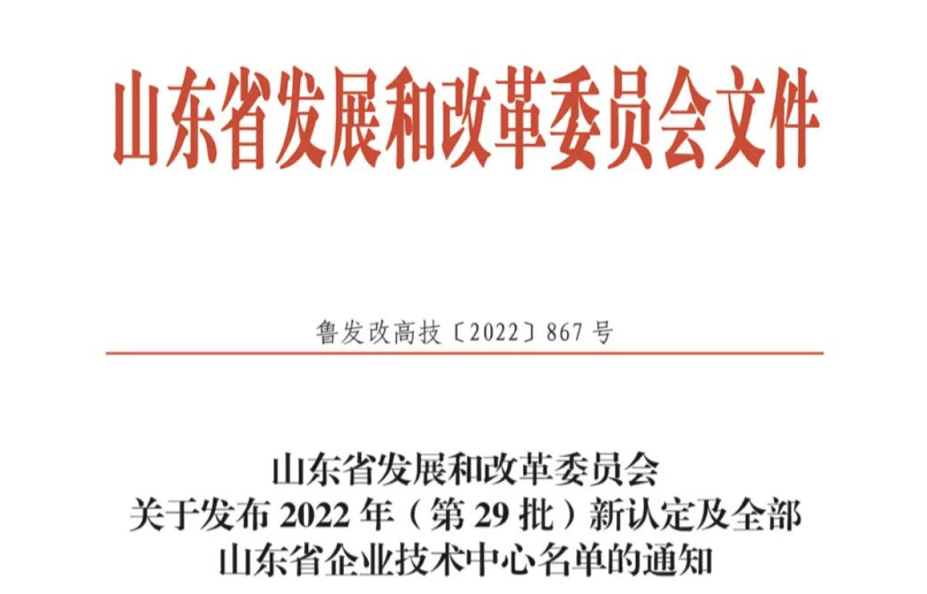 21家輪胎企業(yè)，入選政府重要名單