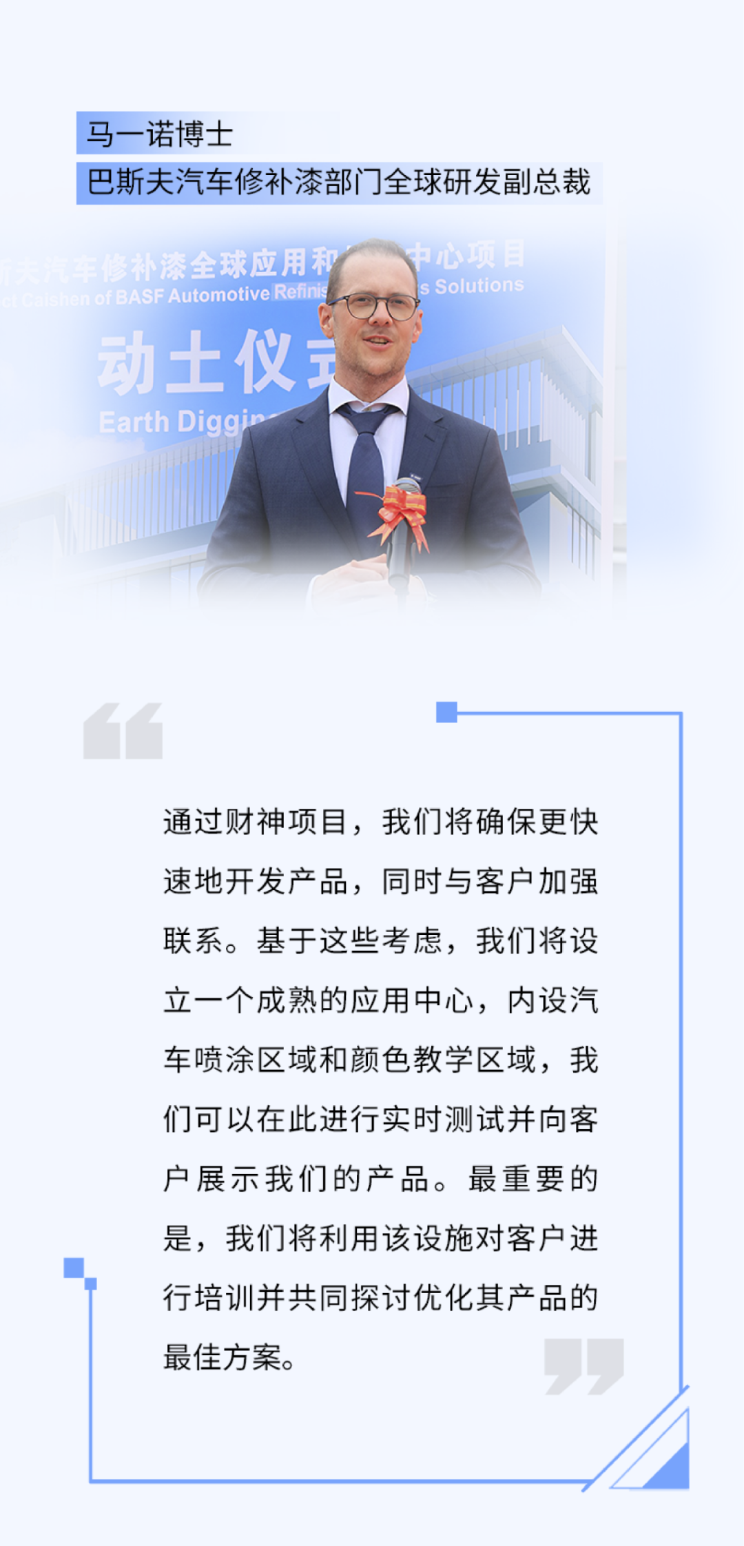 汽車涂料