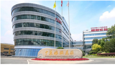 中策橡膠：力車胎起家，現(xiàn)已全球第八!