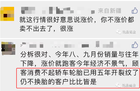 車主反饋 車主反饋