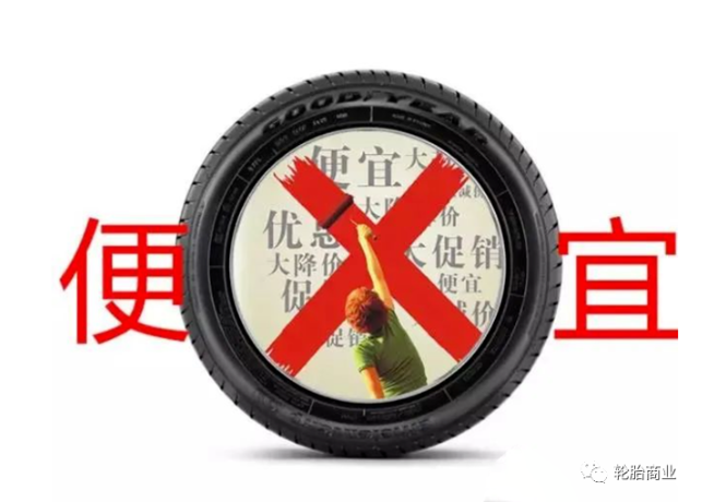 因?yàn)楸阋耍喬サ旰翢o(wú)利潤(rùn)