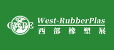 2023第17屆中國(guó)重慶橡塑工業(yè)展覽會(huì)