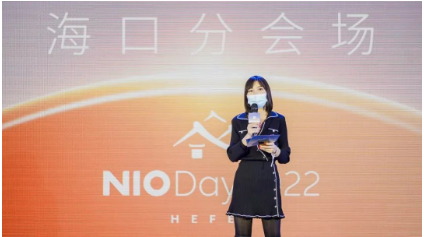 蔚來海南區(qū)域公司總經(jīng)理王志娟致辭
