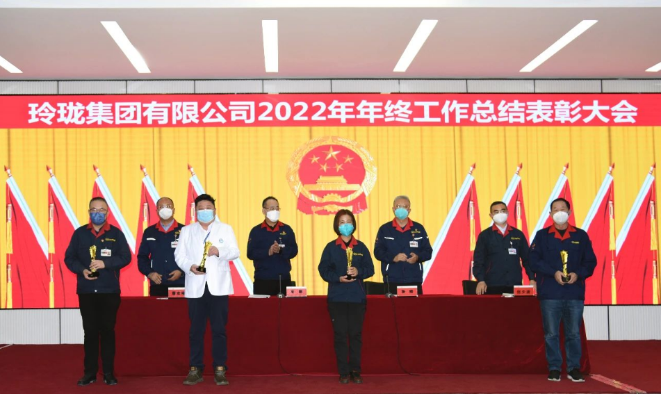 報(bào)告從世界經(jīng)濟(jì)形勢(shì)和國(guó)內(nèi)市場(chǎng)形勢(shì)進(jìn)行了深入淺出的分析，明確地提出了九大板塊2023年奮斗的目標(biāo)。并要求全體干部員工，把本次會(huì)議當(dāng)作新一年的發(fā)令槍和沖鋒號(hào)，全面啟動(dòng)新一年的各項(xiàng)工作，搶抓機(jī)遇、爭(zhēng)先創(chuàng)優(yōu)、真抓實(shí)干謀發(fā)展;識(shí)勢(shì)達(dá)變、革故鼎新、篤定前行開(kāi)新局。