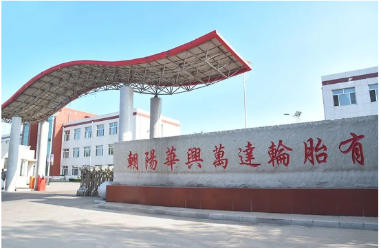 市委副書記，走進輪胎工廠