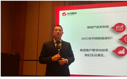 　集團銷售副總冉華先生提出2023年服務去中心化：用戶在哪里，公司的服務就在哪里，未來的競爭就是增值服務。江西將成立百萬俱樂部，助力合作伙伴一同擁抱變化，并以“利得家宴”為載體，建立互動交流平臺，并加大班線和分倉建設，增強物流服務能力。