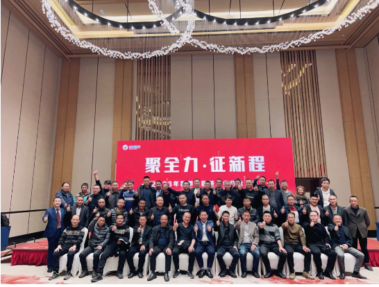 最后，利得號召合作伙伴積極嘗試新科技、新信息、新產品、新渠道，共同尋求新的發(fā)展之路，積極探索價值鏈管理、用戶管理、品牌管理、生態(tài)鏈管理，持續(xù)精耕汽后領域。