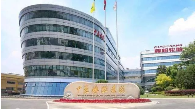 兩輪胎項目，重點建設(shè)！
