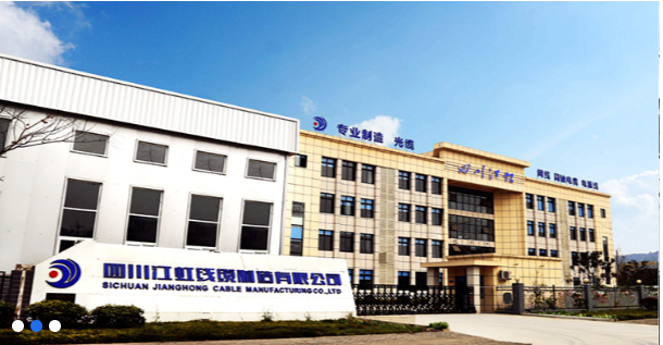 江油市委書記元承軍元承軍前往部分民營企業(yè)，調(diào)研民營經(jīng)濟(jì)發(fā)展暨優(yōu)化營商環(huán)境工作。他在江虹線纜制造有限公司認(rèn)真了解企業(yè)的生產(chǎn)經(jīng)營、科技研發(fā)、市場銷售情況以及存在的困難和問題。