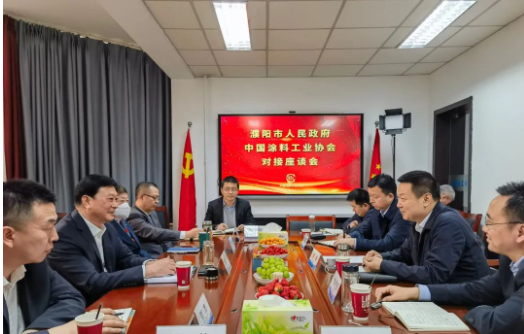 中國涂料工業(yè)協(xié)會(huì)與濮陽市政府?dāng)y手推進(jìn)涂料產(chǎn)業(yè)可持續(xù)發(fā)展