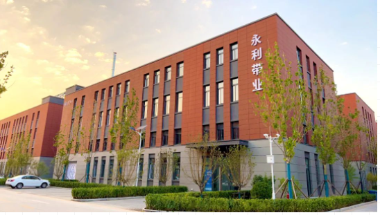 永利帶業(yè)天津分公司新分部開業(yè),成為企業(yè)發(fā)展的新起點 永利帶業(yè)天津分公司新分部開業(yè),成為企業(yè)發(fā)展的新起點