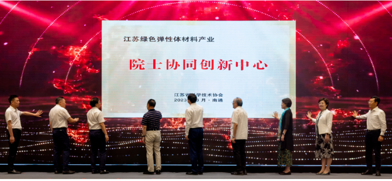 在當(dāng)天上午，恒輝安防與北京化工大學(xué)、華南理工大學(xué)、洋口港經(jīng)濟(jì)開發(fā)區(qū)、彤程新材料集團(tuán)股份有限公司正式簽約了"萬噸級(jí)生物基可降解聚酯橡膠產(chǎn)業(yè)化項(xiàng)目"，實(shí)現(xiàn)校企"產(chǎn)學(xué)研"強(qiáng)強(qiáng)聯(lián)合。
