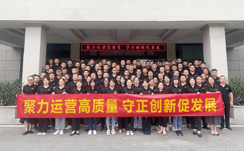 通過本次年中會議，天黎集團輪胎事業(yè)部將進一步凝聚共識，明確目標，鼓舞士氣，不斷挖掘潛力，全力以赴，迎接下半年的挑戰(zhàn)與機遇。