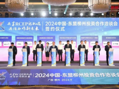 柳州碳基新材料項目簽約，建設(shè)炭黑生產(chǎn)線