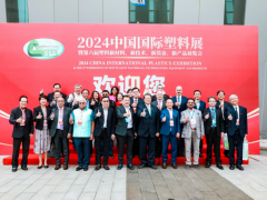 2024中國國際塑料展盛大開幕！