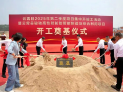 駿馳輪胎項目又進一步！