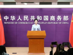 歐盟反傾銷調(diào)查來襲，商務(wù)部回應(yīng)